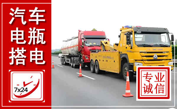 献县吊车,汽车救援吊车电话