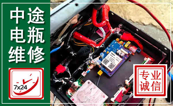 献县汽车换电瓶,附近电瓶维修救援电话