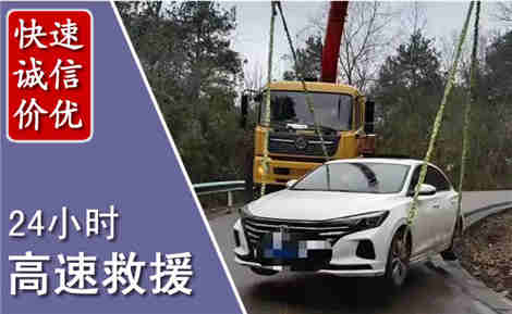 献县高速公路救援场景与案例