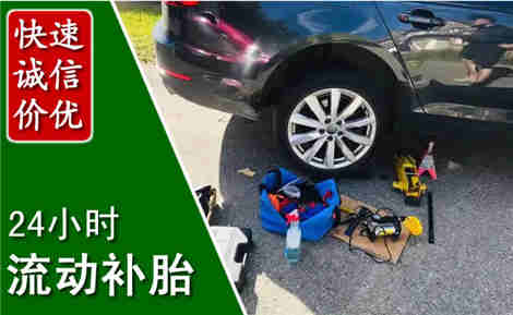 献县流动补胎场景与案例