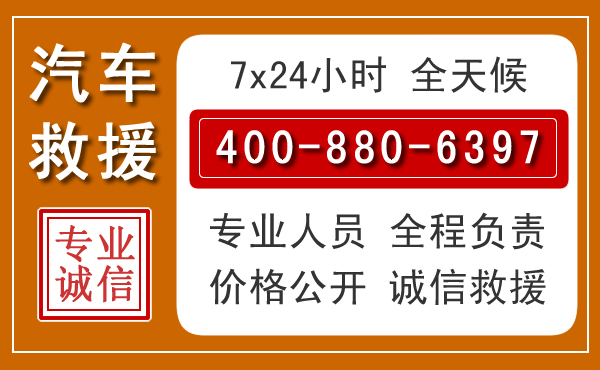 献县夏季多雨季节,新能源汽车救援的五大注意事项