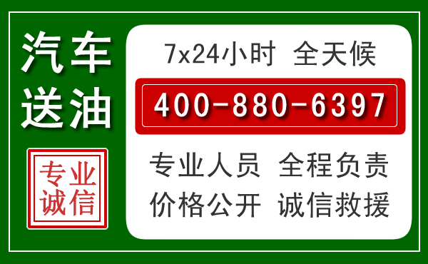 献县拖车救援发展新趋势：北斗导航系统加持下的拖车救援特点